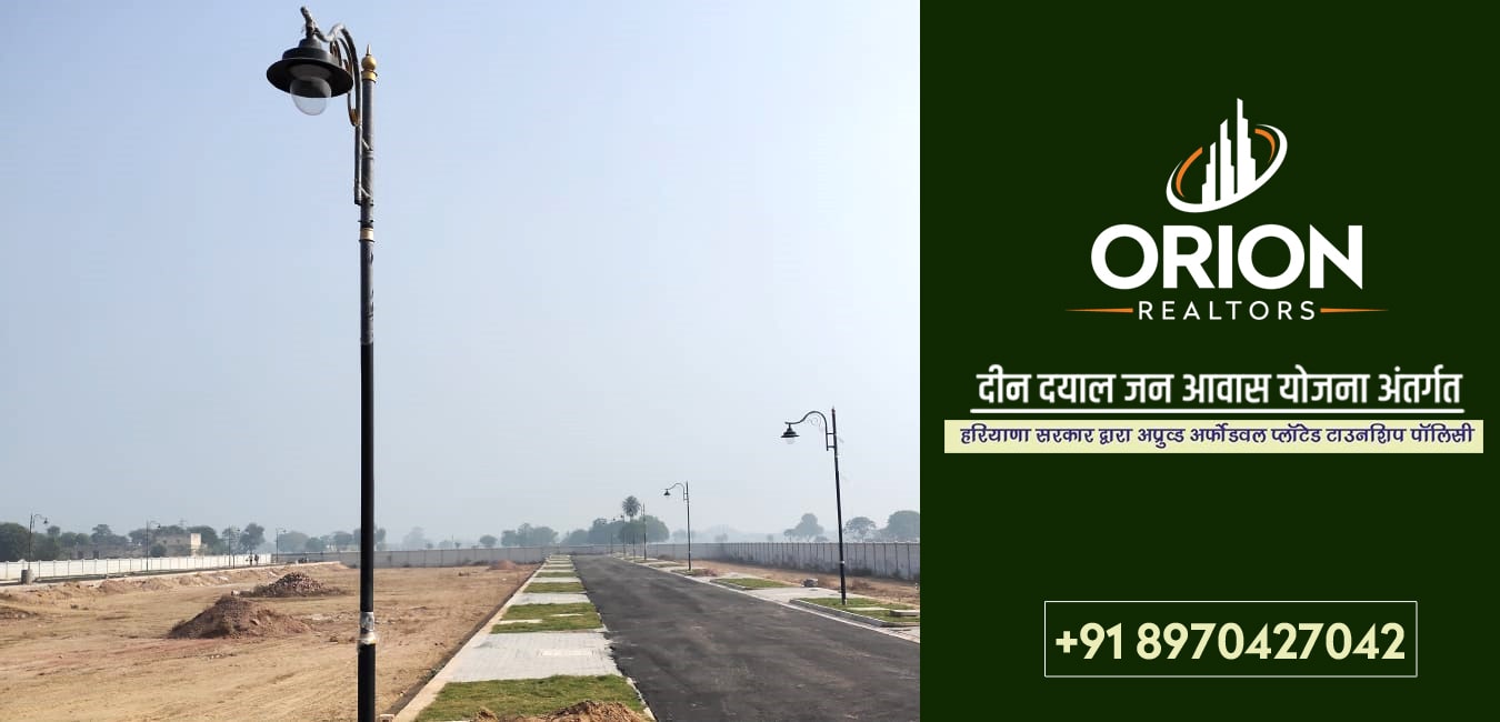 DDJAY-Plots-Gurgaon-min
